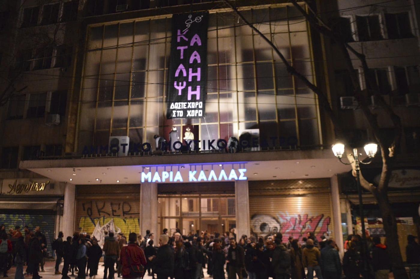 En Grèce, un décret provoque la colère des artistes