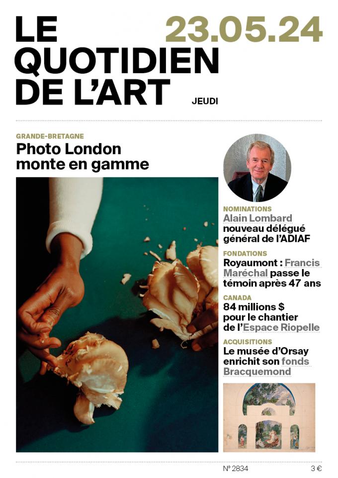 Le Belvedere Art Award à Rabbya Naseer