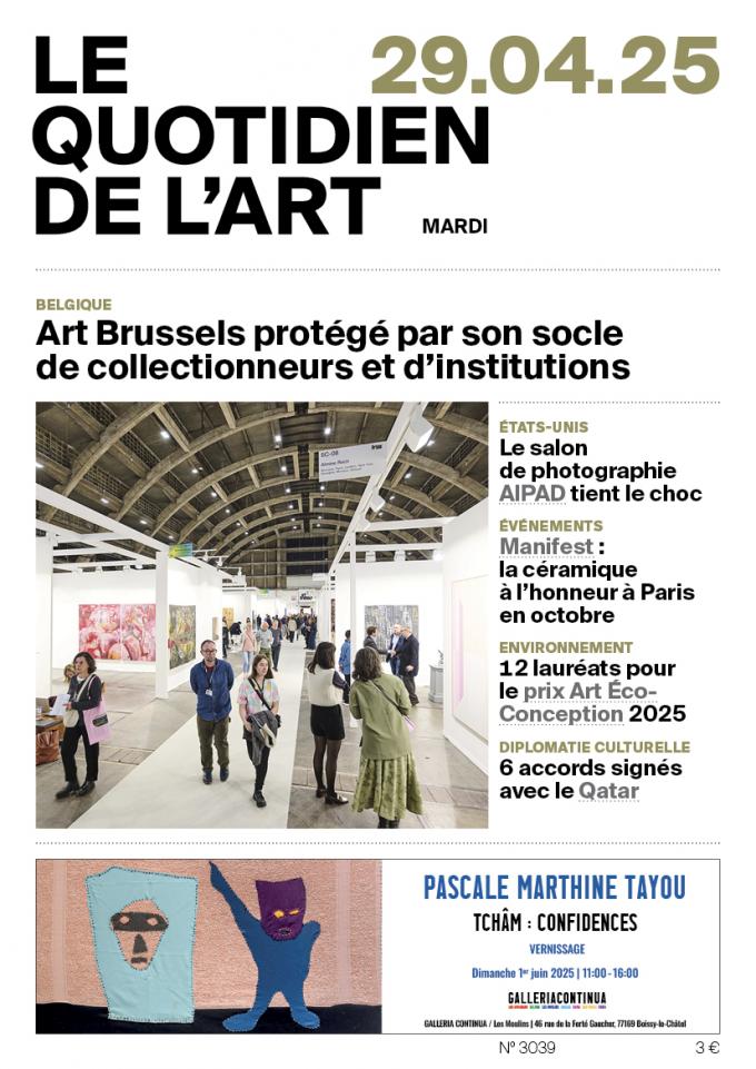 12 lauréats pour le prix Art Éco-Conception 2025